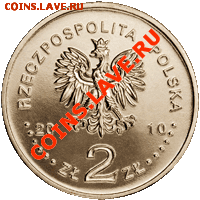 Грюнвальдская битва (Польша); до 31.07.11, 22мск - 2010_08___Wielkie_bitwy_-_Grunwald_Kluszyn_Grunwald_1410_2zl_awers