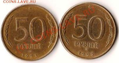 Монеты СССР 3 копейки 27штук старт с 1рубля до 6.05.09г. - Изображение 016
