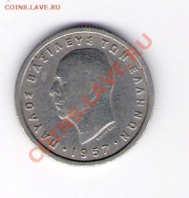 50 лепта Греция 1957, до 04.08.2011 22-00 мск. - сканирование0343