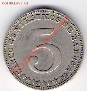 5 сентесимо Панама 1961, до 04.08.2011 22-00 мск. - сканирование0463