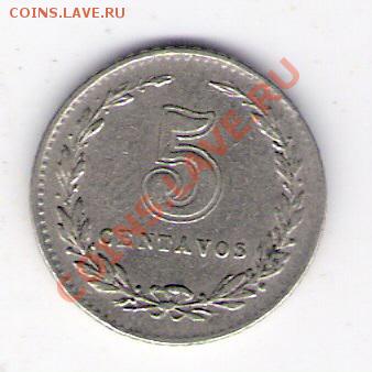 5 сентаво Аргентина 1938, до 04.08.2011 22-00 мск. - сканирование0489