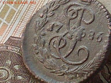 Деньга 1786 ЕМ (R) до 11 11 19 22-00мск - SL380020.JPG