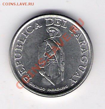 1 гуарани Парагвай 1976, до 04.08.2011 22-00 мск. - сканирование0494