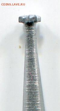 Боры стальные №1 20 штук до 12-11-2019 до 22-00 по Москве - Бор 1 Р