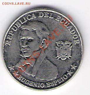 10 сентаво Эквадор 2000, до 04.08.2011 22-00 мск. - сканирование0510