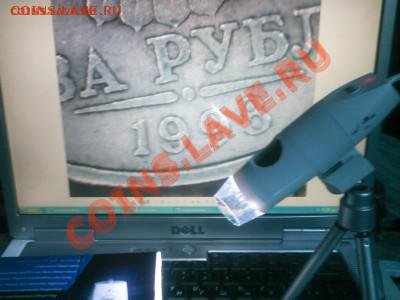 новый USB Микроскоп 250х - 110526A002