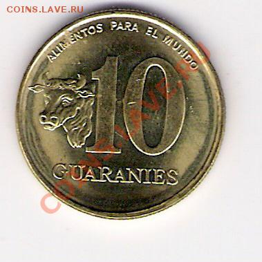 10 гуарани Парагвай 1996, до 04.08.2011 22-00 мск. - сканирование0081
