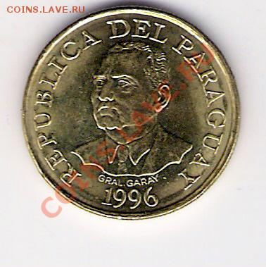 10 гуарани Парагвай 1996, до 04.08.2011 22-00 мск. - сканирование0082