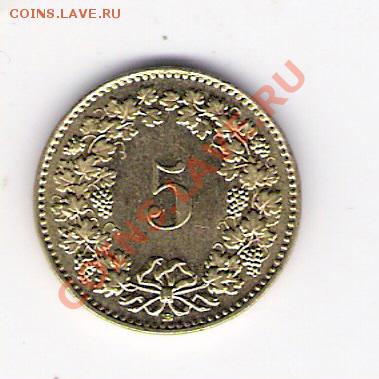 5 раппен Швейцария 2002, до 04.08.2011 22-00 мск. - сканирование0083