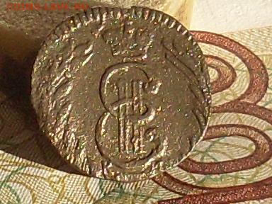 Сиб мон полушка 1771 км до 13 11 19 22-00 мск - SL380020.JPG