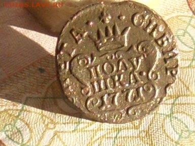 Сиб мон полушка 1771 км до 13 11 19 22-00 мск - SL380016.JPG