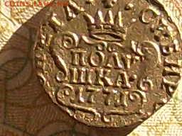 Сиб мон полушка 1771 км до 13 11 19 22-00 мск - SL380014.JPG