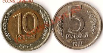 Монеты СССР 3 копейки 27штук старт с 1рубля до 6.05.09г. - Изображение 017