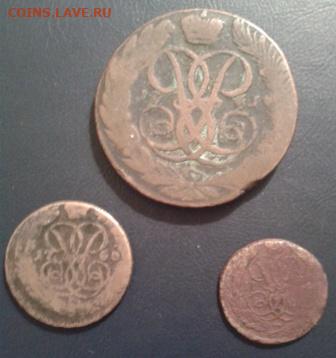 5 копеек, копейка и деннга Елизаветы на сутки - Фото-1959