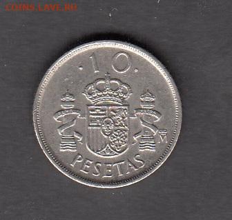 Испания 1992 10 песет до 17 11 - 346