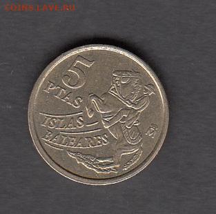 Испания 1997 5 песет до 17 11 - 350а