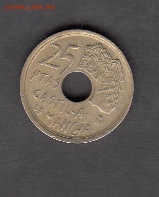 Испания 1996 25 песет до 17 11 - 351