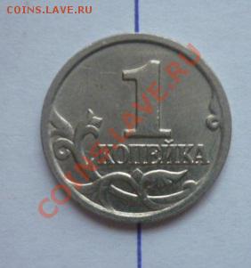 копейка 2002 г. Поворот - P1100170.JPG