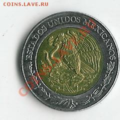 мексика??? - 57 012