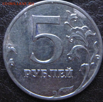 Раскол + Непрочекан - 5 руб. 2013 года - 2019-11-12_19-26-08