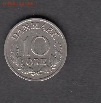 Дания 1966 10 оре до 18 11 - 365