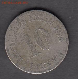 Германия 1875 10 пфеннигов до 19 11 - 8а