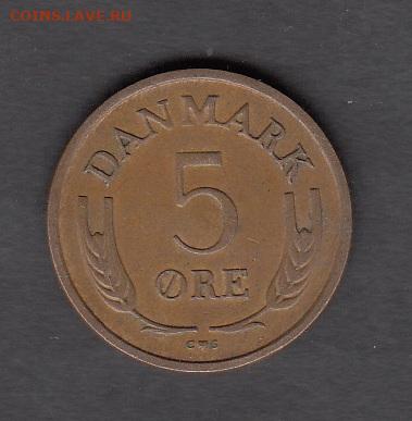 Дания 1966 5оре до 19 11 - 47