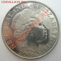 Новая Зеландия 50 центов 2006 до 02.08.11 в 22:00 МСК - P7310017.JPG