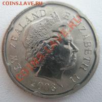 Новая Зеландия 20 центов 2008 до 02.08.11 в 22:00 МСК - P7310013.JPG