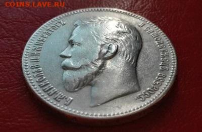 ОЦЕНКА И ПОДЛИННОСТЬ 1 РУБ 1902 - 6812914
