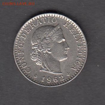 Швейцария 1962 20 раппенов до 21 11 - 58