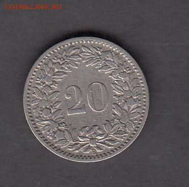 Швейцария 1897 20 рапппенов до 21 11 - 66