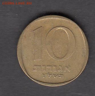 Израиль 1974 10 агор до 21 11 - 70
