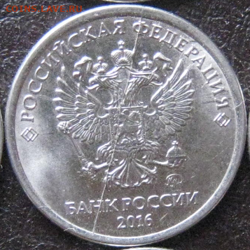 Полный раскол 1 р 2016 г - Pht3MsA1