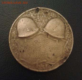 Медаль За Крымскую войну на новодельной колодке на сутки - Фото-1958 (2)