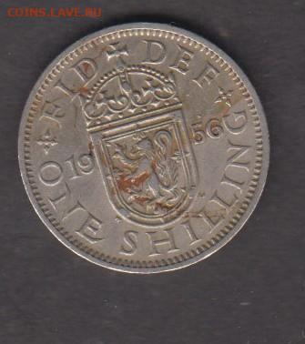 Великобритания 1956 1 шиллинг до 23 11 - 229а