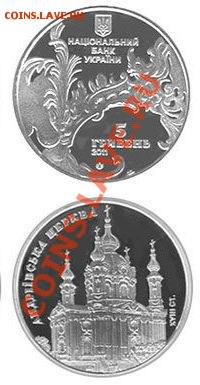 Новинка Украины: Андреевская церковь; до 04.08.11, 22мск - а.ц.