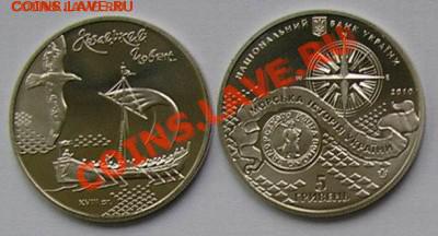 Морская история Украины - Козацкая лодка; до 04.08.11, 22мск - koz_coven