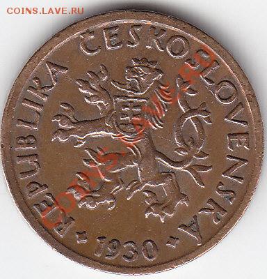 ЧЕХОСЛОВАКИЯ 5 геллеров 1930 до 6.08 23:00 мск - IMG_0011