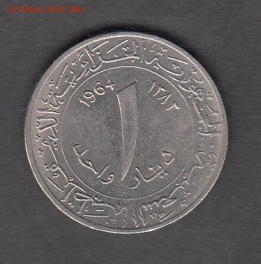 Алжир 1964 1 динар  без оборота до 23 11 - 94