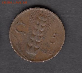 Италия 1925 5 чентезими до 23 11 - 104а