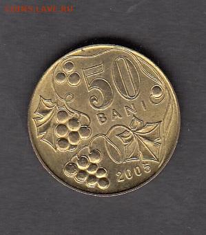 Молдова 2005 50 бани без оборота до 23 11 - 107