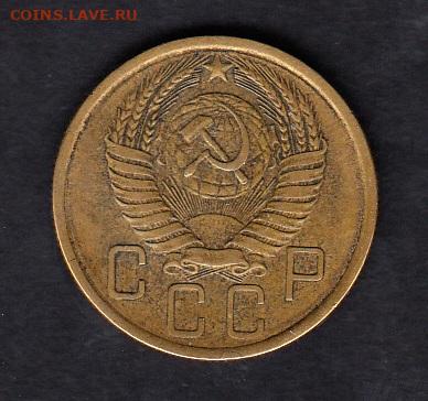 СССР 1956 5 копеек до 24 11 - 11а