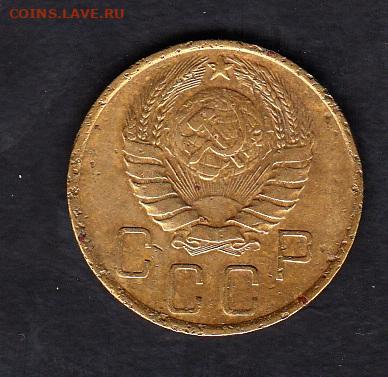 СССР 1940 5 копеек до 24 11 - 12а