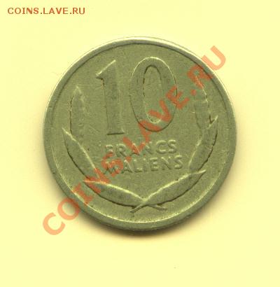 Мали 10 франков 1961г. - 203.JPG