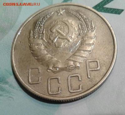 5 копеек 1940. До 27.11.19 в 22:00 - image