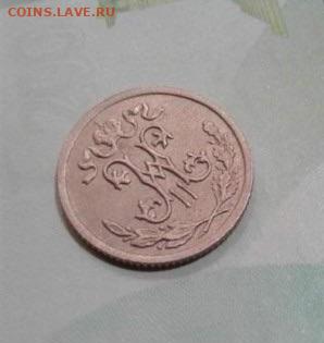 2 копейки 1897. До 27.11. 22:00 - image