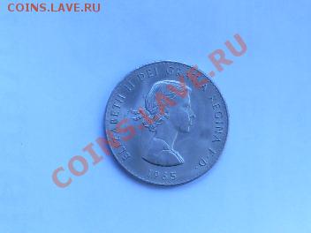 Великобритания.Крона.Черчиль.до 8.8.11,до 22-00 Мск. - крона 1