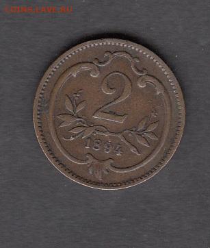 Австрийская империя 1894 2 геллера до 26 11 - 146