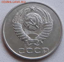 20 копеек 1981 определение разновидности - 20191122_112704.jpg